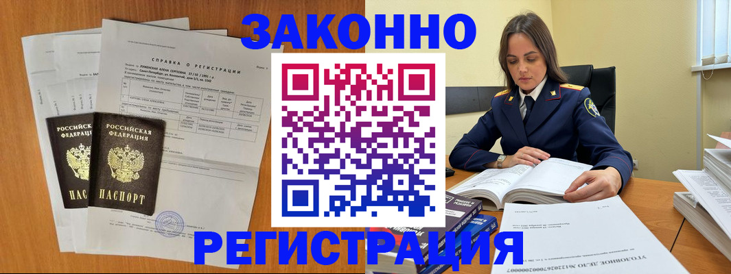 форма 3 в Горячем Ключе