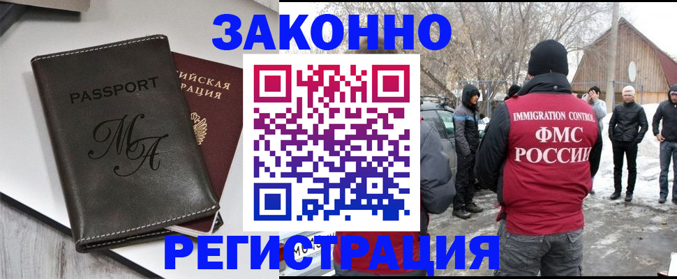 форма 3 в Горячем Ключе